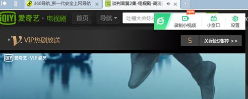 網(wǎng)頁如何錄制視頻？小編教你怎么在瀏覽器上錄視頻3