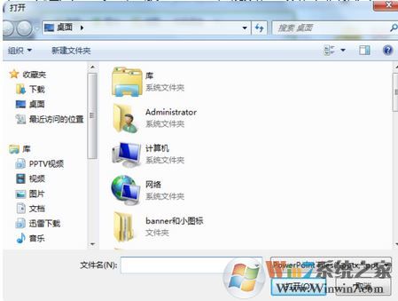 電子白板怎么用？給新手分享電子白板的詳細操作方法