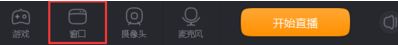 快手直播伴侶怎么用？分享快手直播伴侶使用方法