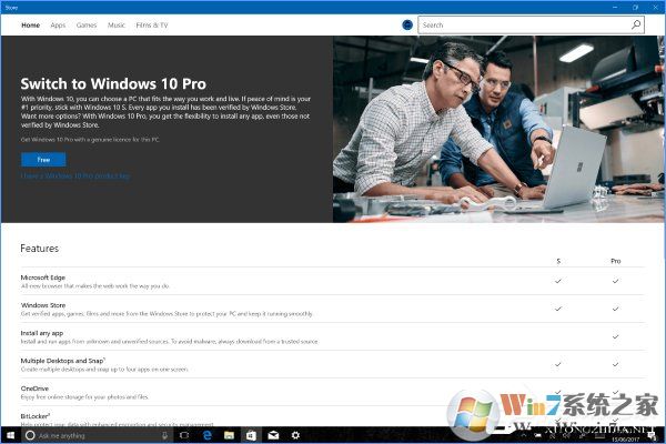Win10 S如何免費(fèi)升級到Win10專業(yè)版？
