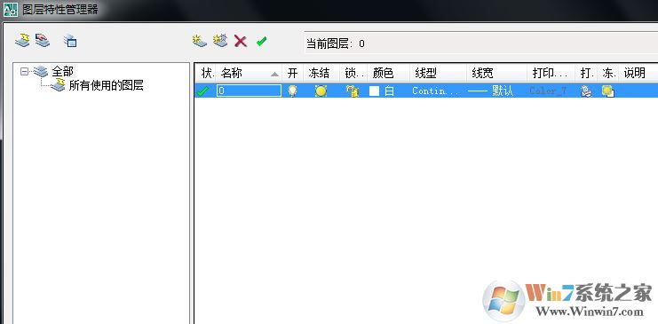 cad圖層怎么用？教你cad圖層快捷鍵來進(jìn)行操作的方法4