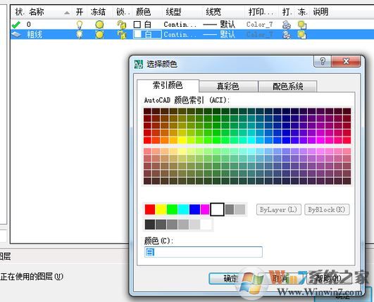 cad圖層怎么用？教你cad圖層快捷鍵來進(jìn)行操作的方法2
