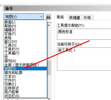 cdr導(dǎo)出顏色不一樣該怎么辦？cdr導(dǎo)出的jpg顏色變了的解決方法