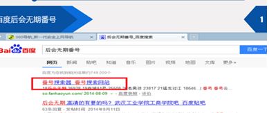 番號怎么用迅雷下載？教你有番號怎么用迅雷下載！