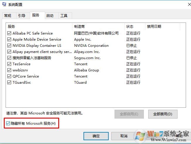 csrss.exe是什么進(jìn)程？win10系統(tǒng)csrss.exe占用GPU資源的解決方法