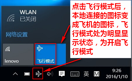 無線通信已關(guān)閉怎么開？各系統(tǒng)無線網(wǎng)卡被關(guān)閉的開啟方法