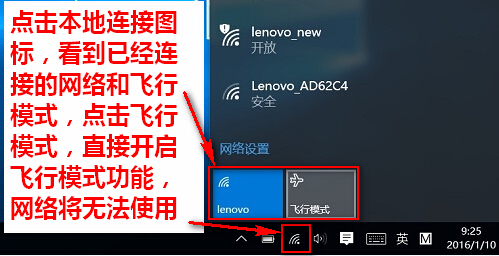 無線通信已關(guān)閉怎么開？各系統(tǒng)無線網(wǎng)卡被關(guān)閉的開啟方法