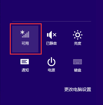 無線通信已關(guān)閉怎么開？各系統(tǒng)無線網(wǎng)卡被關(guān)閉的開啟方法