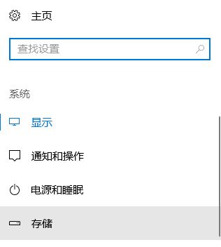 win10怎么清理c盤非系統(tǒng)文件？教你怎么刪除c盤非系統(tǒng)文件的方法