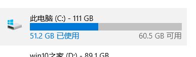 win10怎么清理c盤非系統(tǒng)文件？教你怎么刪除c盤非系統(tǒng)文件的方法