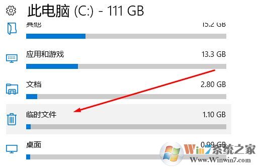 win10怎么清理c盤非系統(tǒng)文件？教你怎么刪除c盤非系統(tǒng)文件的方法