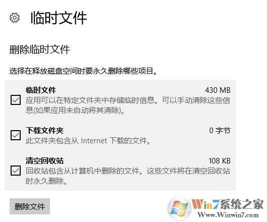win10怎么清理c盤非系統(tǒng)文件？教你怎么刪除c盤非系統(tǒng)文件的方法