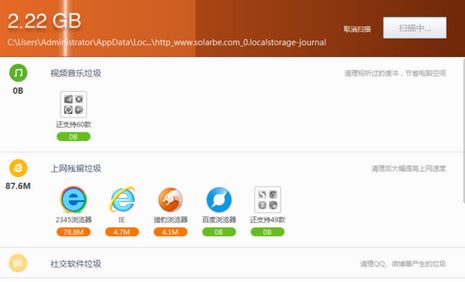 win10怎么清理c盤非系統(tǒng)文件？教你怎么刪除c盤非系統(tǒng)文件的方法
