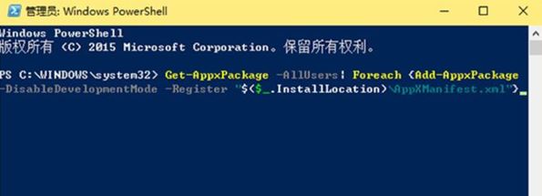 win10 Microsoft Store需要聯網 你似乎沒有聯網 該怎么辦？