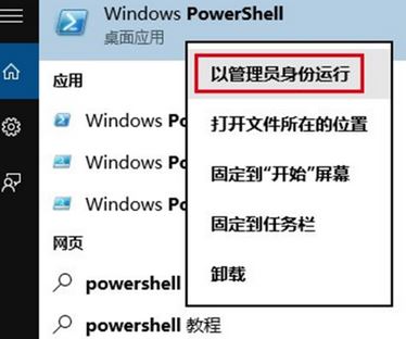 win10 Microsoft Store需要聯網 你似乎沒有聯網 該怎么辦？
