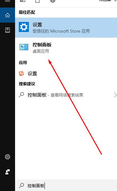 win10打開網(wǎng)絡(luò)共享文件夾提示錯(cuò)誤代碼：0x80004005怎么辦？