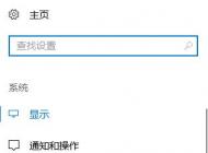 win10怎么清理c盤非系統(tǒng)文件？教你怎么刪除c盤非系統(tǒng)文件的方法