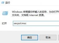 win10 Bitlocker 提示：出于安全原因,某些設置由系統(tǒng)管理員進行設置 怎么辦？