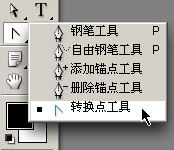 PS鋼筆工具怎么用？小編教你鋼筆工具使用方法技巧