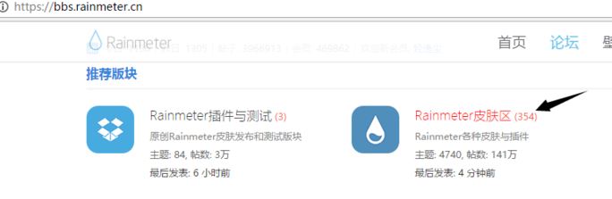 雨滴桌面怎么用？win10系統(tǒng)雨滴桌面部署教程