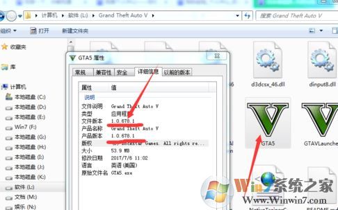 gta5修改器怎么用？教你GTA5修改器修改游戲數(shù)據(jù)的方法