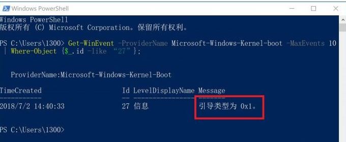 win10 快速啟動(dòng) 還是慢該怎么辦？win10快速啟動(dòng)開機(jī)慢的解決方法