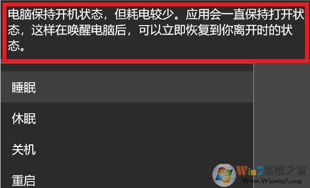 win10怎么關(guān)機(jī)比較好？win10 1803多個(gè)關(guān)機(jī)方式怎么選？