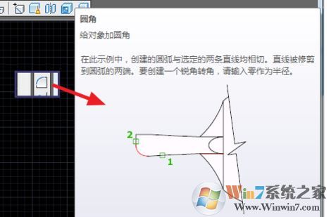 cad圓角怎么用？小編教你使用cad圓角命令！