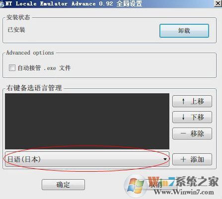 ntlea怎么用？小編教你win10ntlea怎么用的方法3