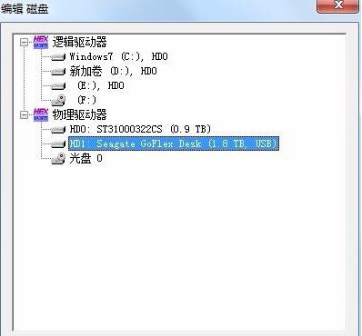 winhex怎么用？教你winhex恢復(fù)數(shù)據(jù)使用的方法