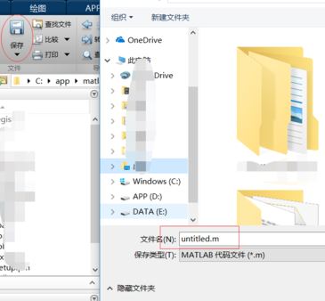 matlab function怎么用？教你matlab函數(shù)function使用方法