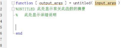 matlab function怎么用？教你matlab函數(shù)function使用方法