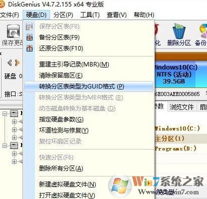 無法安裝win10 這臺電腦的磁盤布局不受uefi固件支持 該怎么辦？