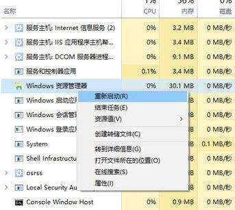 win10系統(tǒng)全屏任務(wù)欄不隱藏怎么辦？游戲全屏顯示任務(wù)欄的解決方法
