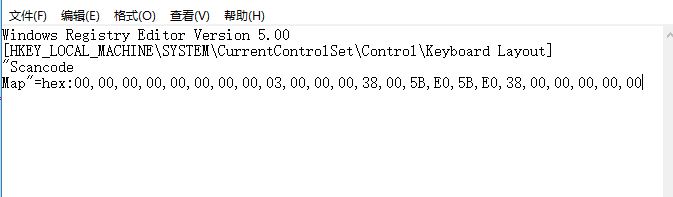 win10 alt鍵和win鍵互換了怎么辦？教你修復(fù)win鍵和alt鍵對調(diào)了故障