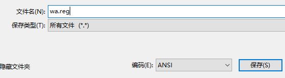 win10 alt鍵和win鍵互換了怎么辦？教你修復(fù)win鍵和alt鍵對調(diào)了故障