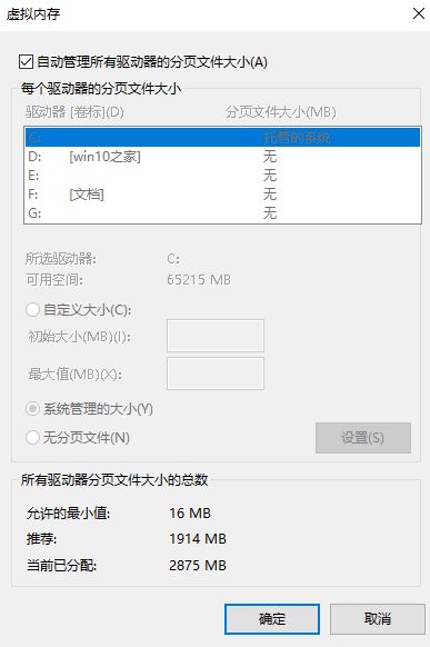 win10系統(tǒng)dnf c++報錯怎么解決？dnf報錯c++ runtime library解決方法