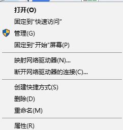 win10開機出現(xiàn)windows boot manager怎么辦？教你刪除windows boot manager的方法
