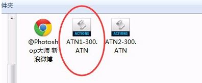 atn文件怎么用？小編教你atn格式文件怎么用的方法