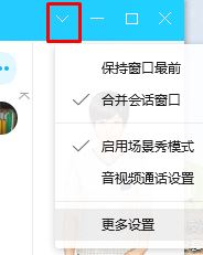 morphvox pro怎么用？教你使用morphvox pro變聲的方法
