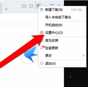 win10右鍵沒有迅雷下載怎么辦？瀏覽器右鍵“迅雷下載”消失的找回方法
