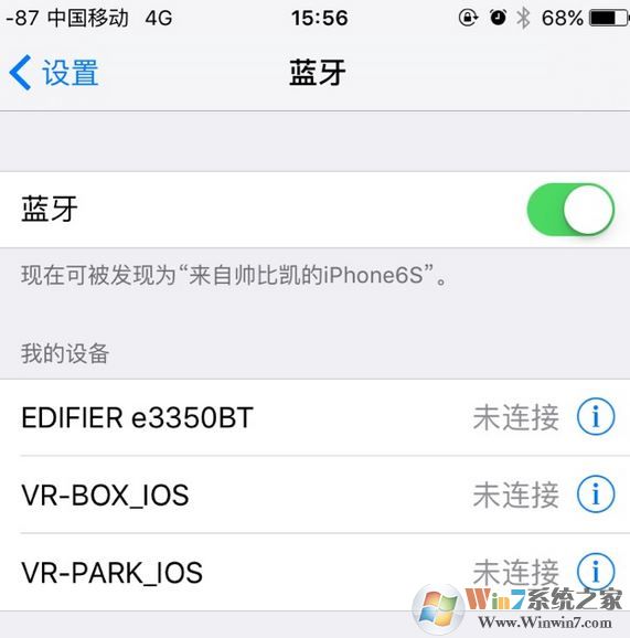 vr box藍(lán)牙手柄遙控器怎么用？vr box游戲手柄使用教程