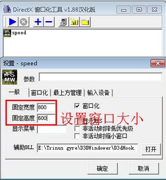 暴風(fēng)魔鏡怎么連電腦？教你使用暴風(fēng)魔鏡連接電腦的詳細(xì)操作方法