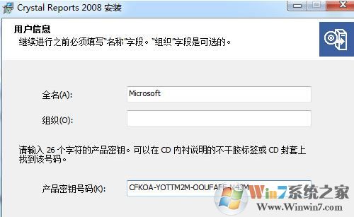 rpt文件怎么打開(kāi)？電腦rpt是什么文件怎么打開(kāi)？4
