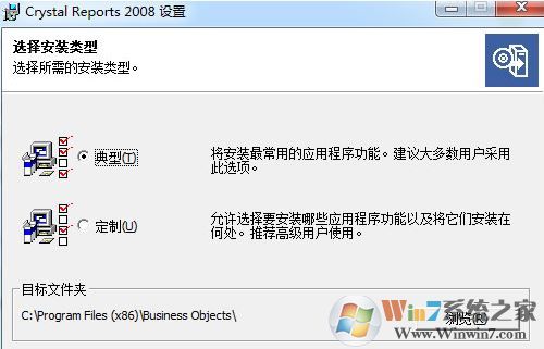 rpt文件怎么打開(kāi)？電腦rpt是什么文件怎么打開(kāi)？3