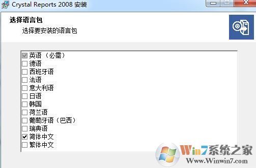 rpt文件怎么打開(kāi)？電腦rpt是什么文件怎么打開(kāi)？2