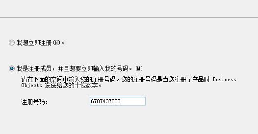 rpt文件怎么打開(kāi)？電腦rpt是什么文件怎么打開(kāi)？1
