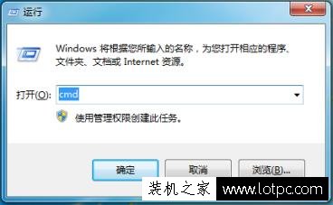 win7系統(tǒng)網(wǎng)絡和共享中心打不開解決方法