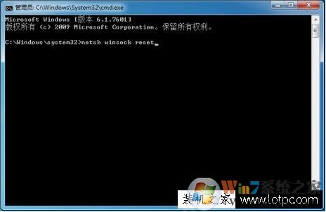 win7系統(tǒng)網(wǎng)絡和共享中心打不開解決方法
