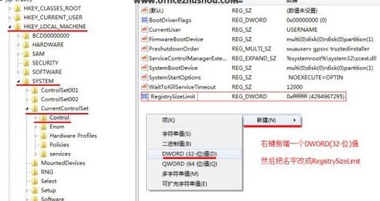 win10無法安裝office：安裝過程中出錯 error 1935 該怎么辦？